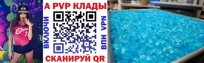 Хочу наркоту Сегежа Кокаин  Alpha-PVP  ГАШ  Меф 