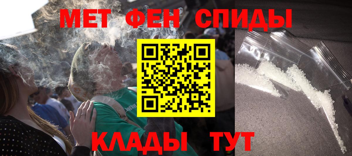 Amphetamine  Вход с VPN  Сегежа  darknet клад  АМФ  Amphetamine Розовый 