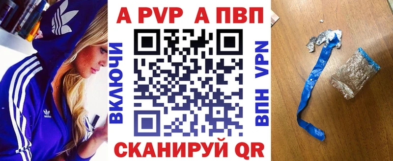 A PVP СК КРИС  Сегежа 