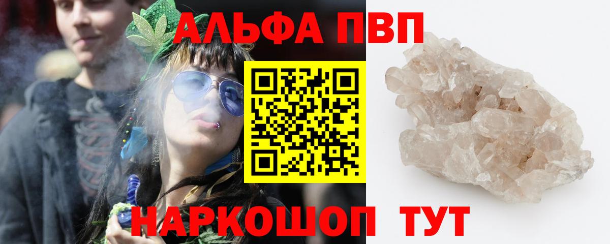 Сегежа  Вход с VPN  АМФ кристаллы  Меф   Канабис  МЕТАМФЕТАМИН  Кокаин  ГАШИШ 
