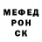 A-PVP крисы CK EC 1031
