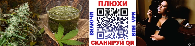 магазин продажи   Сегежа  Печенье с ТГК конопля 
