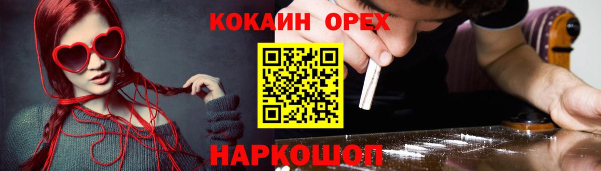 COCAIN VHQ  Вход с VPN  Cocaine Перу  COCAIN  Сегежа 