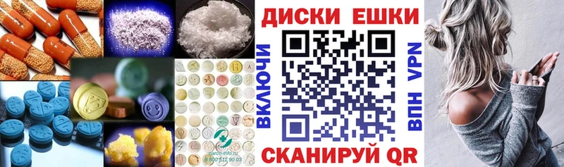 магазин    Сегежа  Ecstasy Philipp Plein 