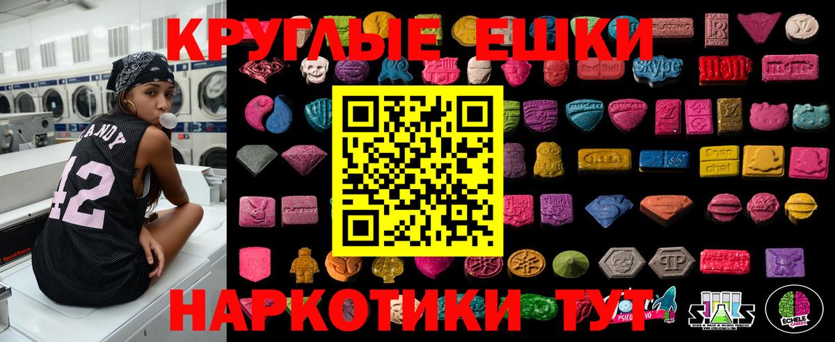 Ecstasy Cube  Вход с VPN  omg ссылки  Ecstasy Punisher  Сегежа 