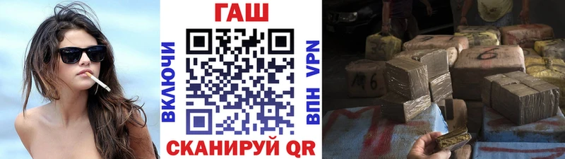 где купить наркотик  Сегежа  ГАШИШ Premium 