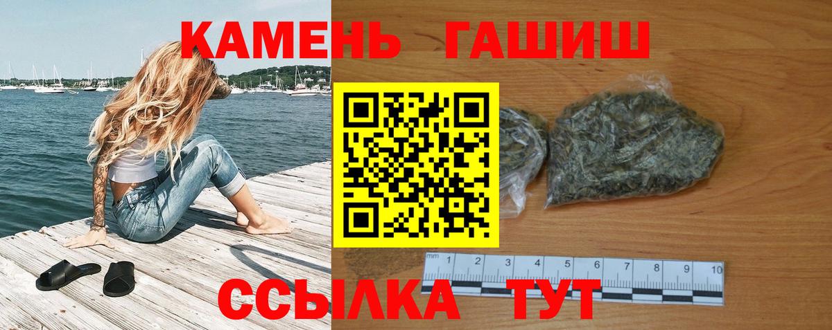 ГАШ ice o lator Сегежа