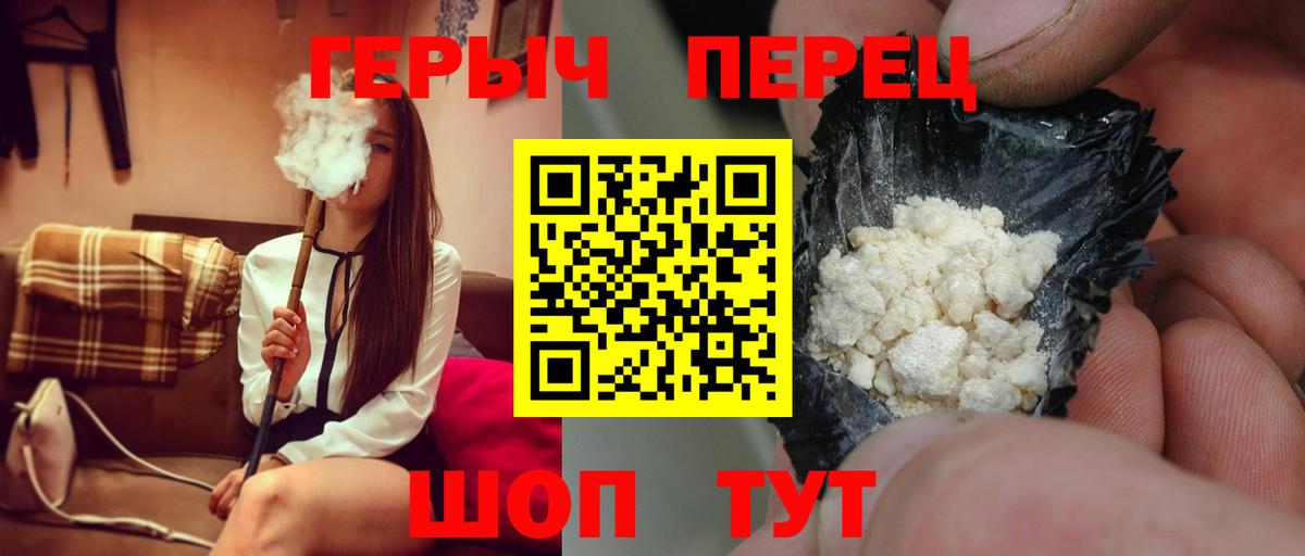 Сегежа  Героин гречка  Вход с VPN 
