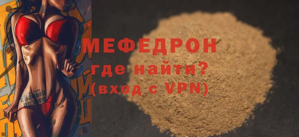 меф Заволжск