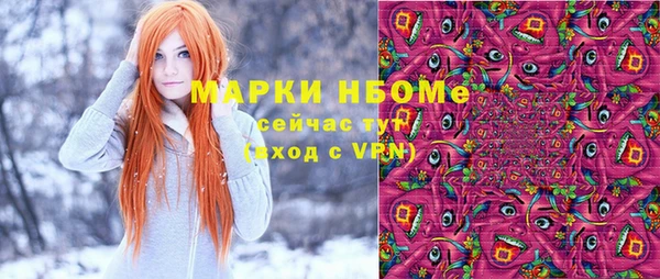 меф Заволжск