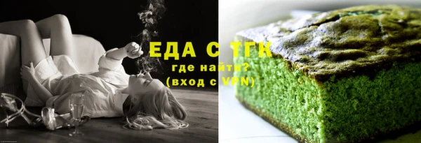 соль ск Заволжье