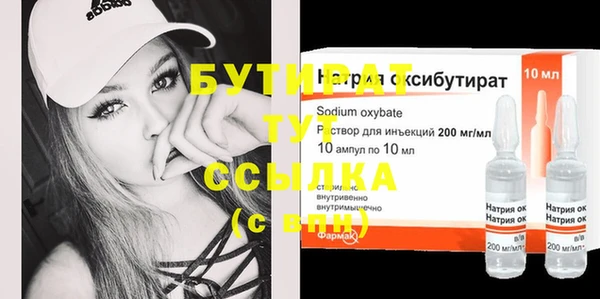 соль ск Заволжье