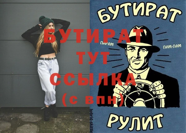 скорость Пестово
