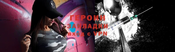 герыч Переславль-Залесский