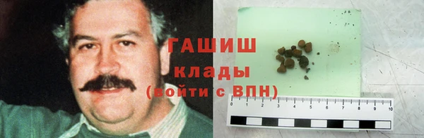 меф Заволжск