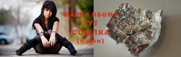 меф Заволжск
