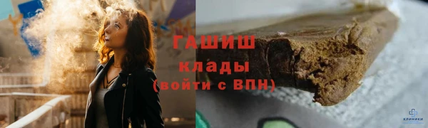 соль ск Заволжье
