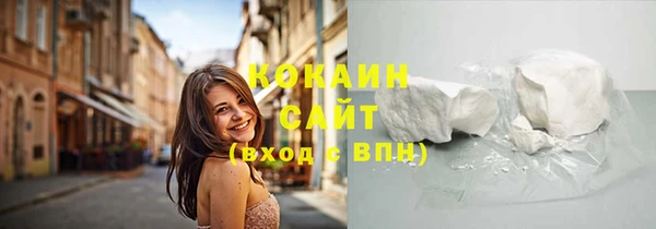 соль ск Заволжье