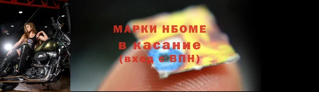 меф Заволжск
