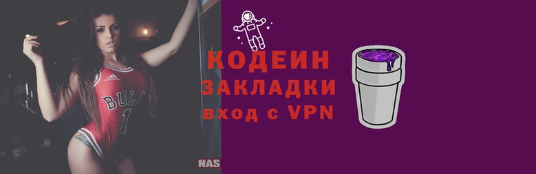 соль ск Заволжье