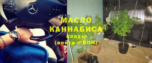 соль ск Заволжье