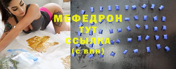 эйфоретик Заводоуковск