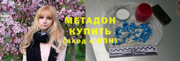 эйфоретик Заводоуковск