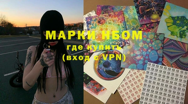 меф Заволжск
