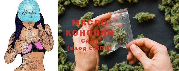 мяу мяу кристалл Покачи