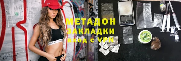 эйфоретик Заводоуковск