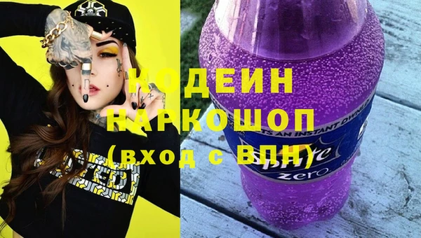 эйфоретик Заводоуковск