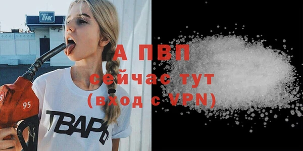 соль ск Заволжье