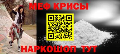 а пвп мука Малгобек