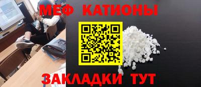 гашишное масло Мариинск