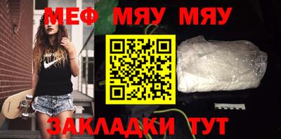 гашишное масло Мариинск