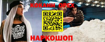а пвп мука Малгобек