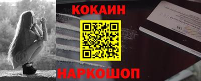 гашишное масло Мариинск