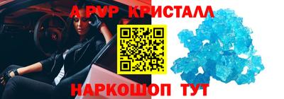 а пвп мука Малгобек
