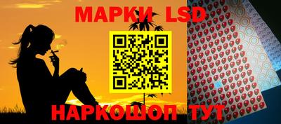 марки nbome Наро-Фоминск