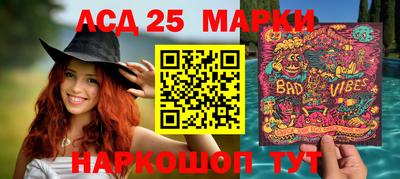 гашишное масло Мариинск