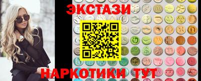 гашишное масло Мариинск
