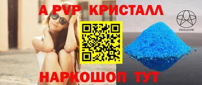 гашишное масло Мариинск