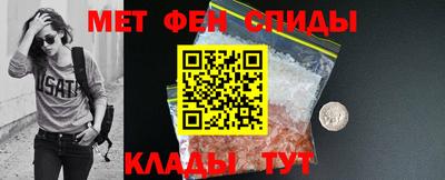 гашишное масло Мариинск