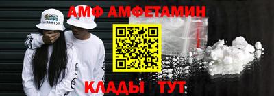 гашишное масло Мариинск