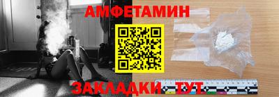 гашишное масло Мариинск