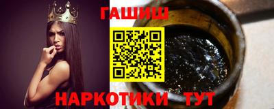 а пвп мука Малгобек
