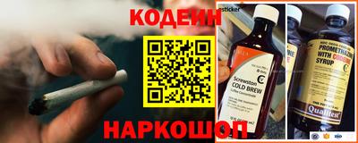 гашишное масло Мариинск