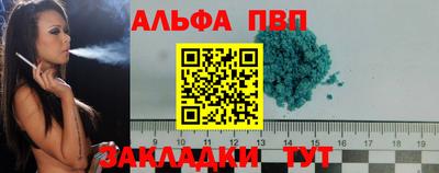 гашишное масло Мариинск