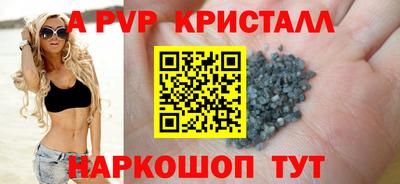 гашишное масло Мариинск