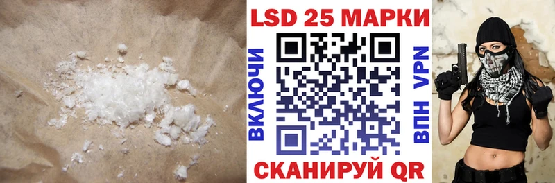 ЛСД экстази кислота  Сегежа 